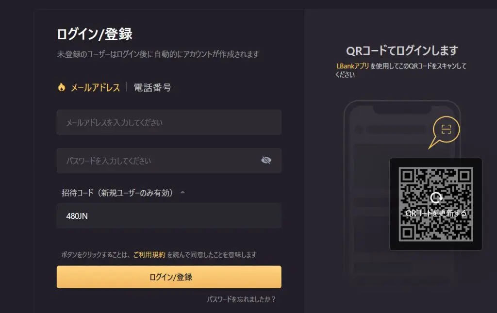 画像に alt 属性が指定されていません。ファイル名: _26-11-2024_145924_www.lbank_.com_-1024x645.jpeg